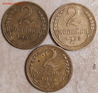 2 копейки 1957г  9шт - IMG_20230315_191854