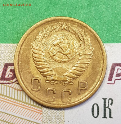 2 копейки 1953   до 22:00 по МСК 21.03.23 - 20230315_163548