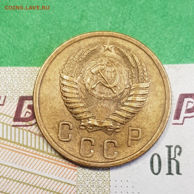 2 копейки 1956   до 22:00 по МСК 21.03.23 - 20230315_163626