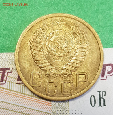 3 копейки 1950   до 22:00 по МСК 21.03.23 - 20230315_164039