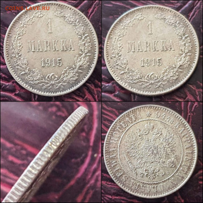 1 марка. Русская Финляндия 1915 год. В коллекцию. До 20.03 - IMG_20221224_192835