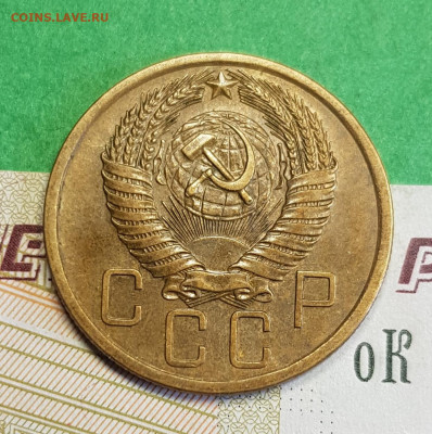 5 копеек 1955   до 22:00 по МСК 21.03.23 - 20230315_164829