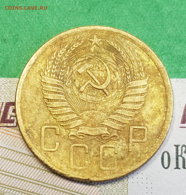 5 копеек 1957   до 22:00 по МСК 21.03.23 - 20230315_164948