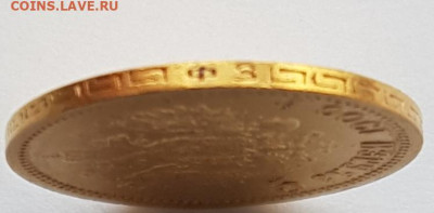 5 рублей 1900 ФЗ   до 22:00 по МСК 21.03.23 - 20230315_094457