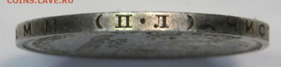 50 копеек 1925, Хорошие, с 200 до 18.03 - СССР 1925 50 копеек_3