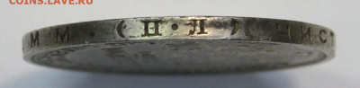 50 копеек 1926 широкий кант. Отличные! с 200 до 18.03 - СССР 1926 50 копеек_3