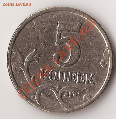 б 2003г. до 16.12.2011 22.00 по МСК - 5коп