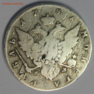 1 рубль 1781 на подлиность и оценку - Россия 1781 1 рубль_6