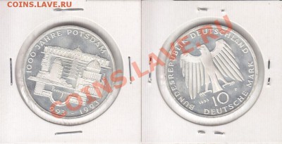 -Ag- ФРГ 10 марок 1993 1000 лет Потсдама до 20.12.11 22:00 - 1