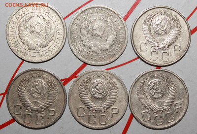 20 коп 1932,33,52,53,55,57 г. До 19. 03. 23 г. в 22 00 по мс - IMG_1307.JPG