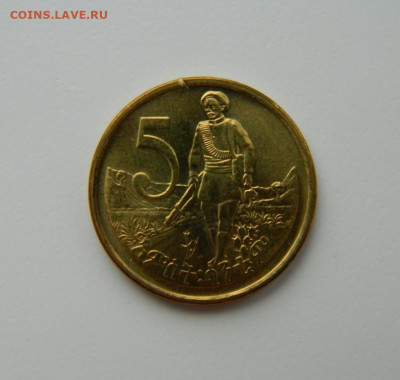 Эфиопия 5 сантимов 2008 г.  с рубля! до 21.03.23 - DSCN9595.JPG