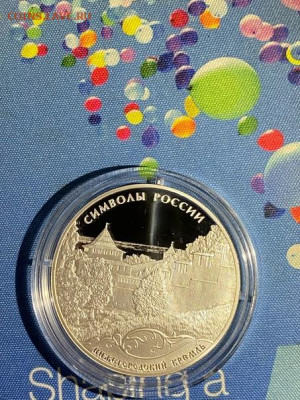3 руб 2015  Символы России Нижегородский кремль до 21.03 - IM0gNMLELk0