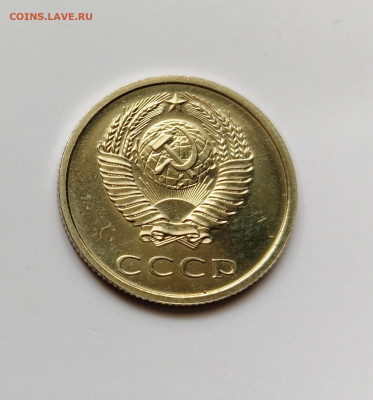 Монеты СССР 20 копеек .1974г. - 2