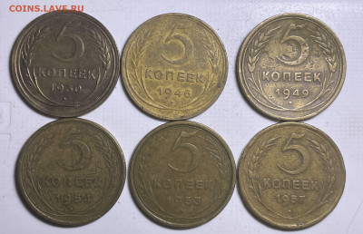 1, 3, 5 копеек 1930-1957 (13 монет) с 200 до 17.03.23 в22.00 - Фото 16.03.2023, 02 33 09