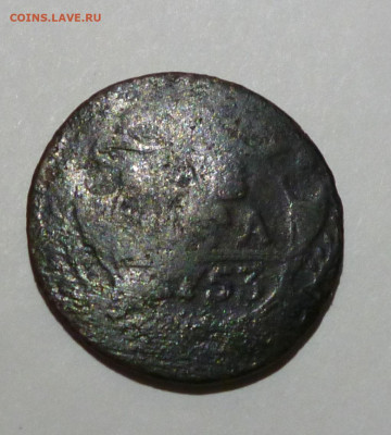 Деньга 1753г. Двойной удар. - P1060937.JPG