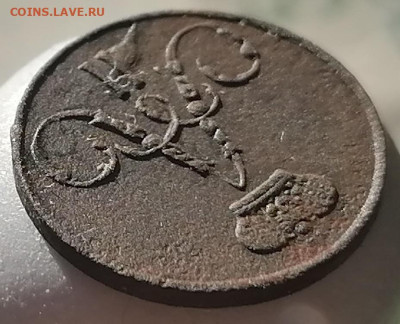 полушка 1856 ем до 19.03.2023 - полушка (2)