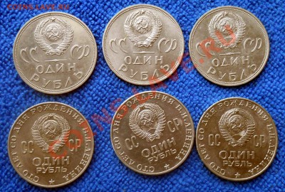 Ленин 100, 20 лет Победы 6шт в сохране!!!  20,12,2011 22-00 - DSCN8292