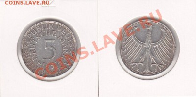 -Ag-ФРГ- 5 Марок. Регулярный выпуск 1957D. До 20.12 22:00 - 1