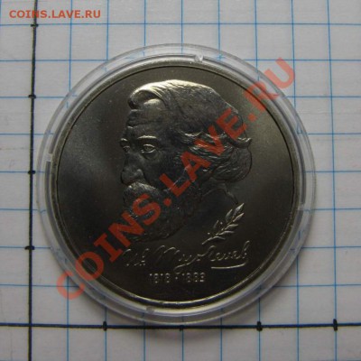 1 рубль 1993 Тургенев Россия ац капсула  22-00+10мск - 1947092564