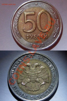 Смещение и выкус одним лотом до 16.12.2011  22:00 - 50
