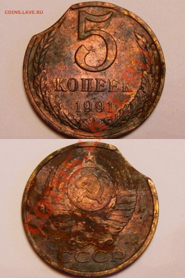 Смещение и выкус одним лотом до 16.12.2011  22:00 - 5r