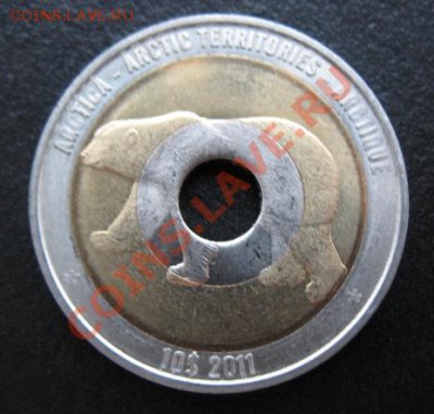 2011, Арктика, триметалл, до 20.12 в 21-00 мск - арктика