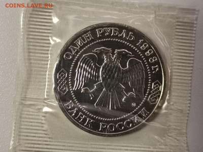 1р 1993г Тимирязев, АЦ запайка, до 22.03 - О ТИМИРЯЗЕВ АЦ-2