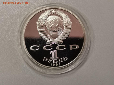 1р 1992г Барселона-Штанга пруф, до 22.03 - С Барселона штанга-2