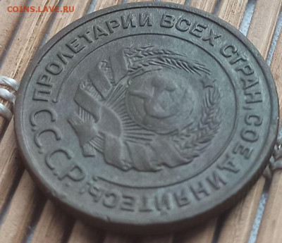 2 Копейки 1924 г. окон. 20.03.2023 г. 22-00 МСК. - 4