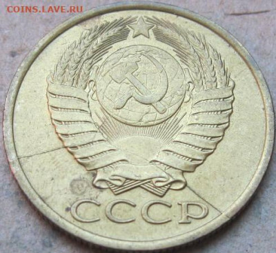 5 коп. 1990 г. Расколы. Окончание 18.03.23г в 22-00 мск - 5 коп 1990г аверс полный раскол в ракурсе