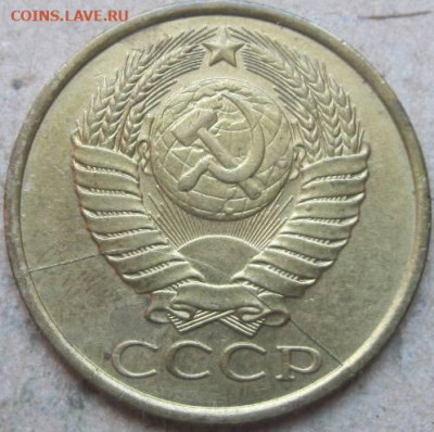5 коп. 1990 г. Расколы. Окончание 18.03.23г в 22-00 мск - 5 коп 1990г аверс полный раскол