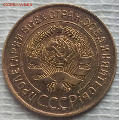 3 Копейки 1931 г. окон. 20.03.2023 г. 22-00 МСК. - 6рп (2)
