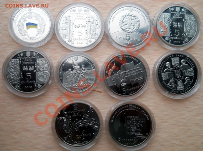 Юбилейные монеты Украины 2010-2011 Пруф 10штук   20,12,2011 - DSCN8297