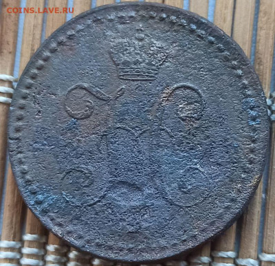 2 Копейки 1847 г. СМ окон. 20.03.2023 г. 22-00 МСК. - 222222