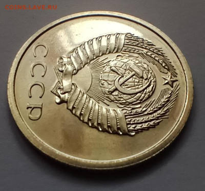 Монеты СССР 20 копеек .1974г. - 1