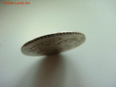 15 копеек 1864 год.Окончание: 21.03.2023г. 22.00 мск. - DSC04849.JPG