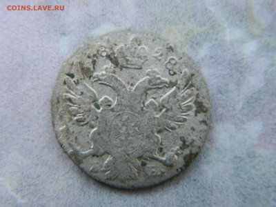 5 грошей 1828 .г FH R2. - DSCN4199.JPG