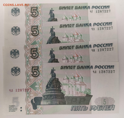 ФИКС 10р и 5 р 2022. 3,4,5 одинаковых.КомплектЫ. - 4 один  (2)