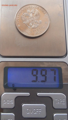 Юбилейная 25₽  2012 год. Талисманы, Разновидность. - IMG_20230316_145950