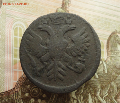 Денга 1739 года Московская. - DSC04705.JPG
