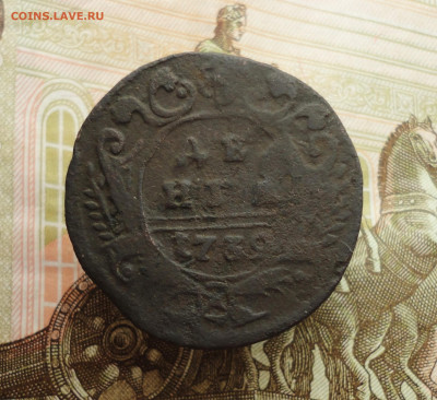 Денга 1739 года Московская. - DSC04702.JPG