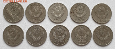 50 копеек с 1964 по 1985 гг 10 шт. лот 2 - 20230203_132222