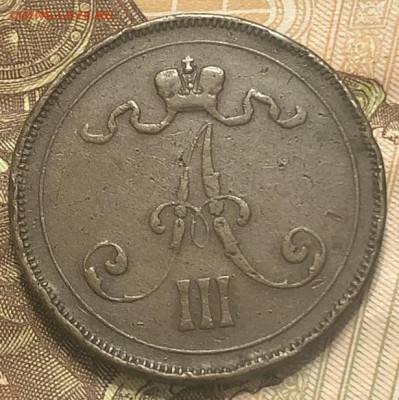 10 пенни Русская Финляндия 1891 - 475FB3B7-2875-47D7-AA82-DE95D1B2F556