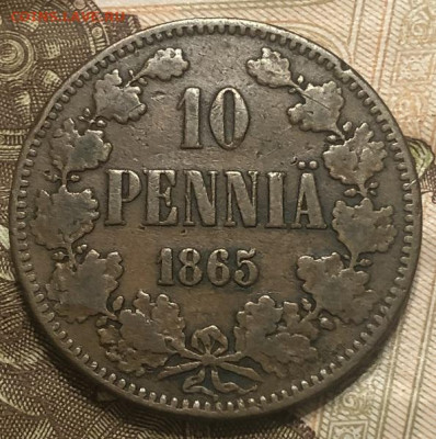 10 пенни Русская Финляндия 1865 - BE57A9C3-226C-483D-8221-EFDF2C604B69