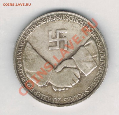Германия, монетовидные медали! - CCF03092011_00003