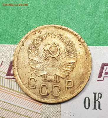 2 копейки 1935 новый тип  до 22:00 по МСК 22.03.23 - 20230316_163102