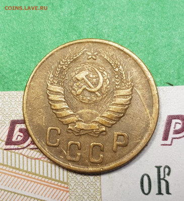 2 копейки 1945    до 22:00 по МСК 22.03.23 - 20230316_163223