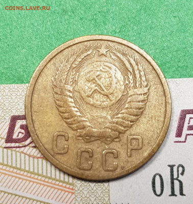 2 копейки 1951    до 22:00 по МСК 22.03.23 - 20230316_163300