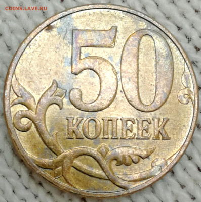 1 копейка 2003 сп, уточнение шт. 3.212 А5 (и другие) - IMG_20230316_175113