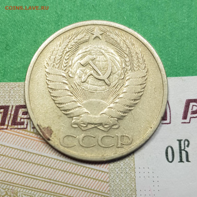 50 копеек 1968   до 22:00 по МСК 22.03.23 - 50 к 1968 а